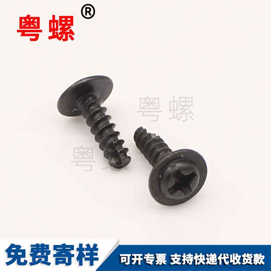 銑尾切尾平尾 銑尾切尾平尾