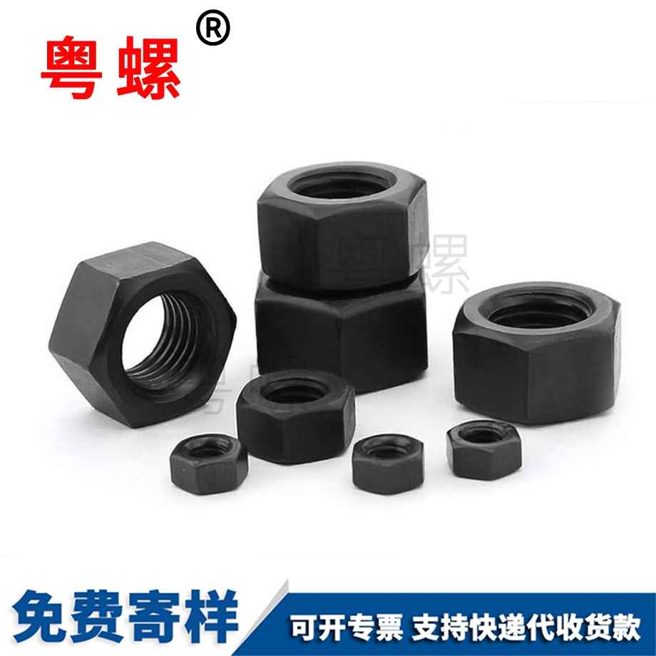 黑色高強(qiáng)度 黑色高強(qiáng)度