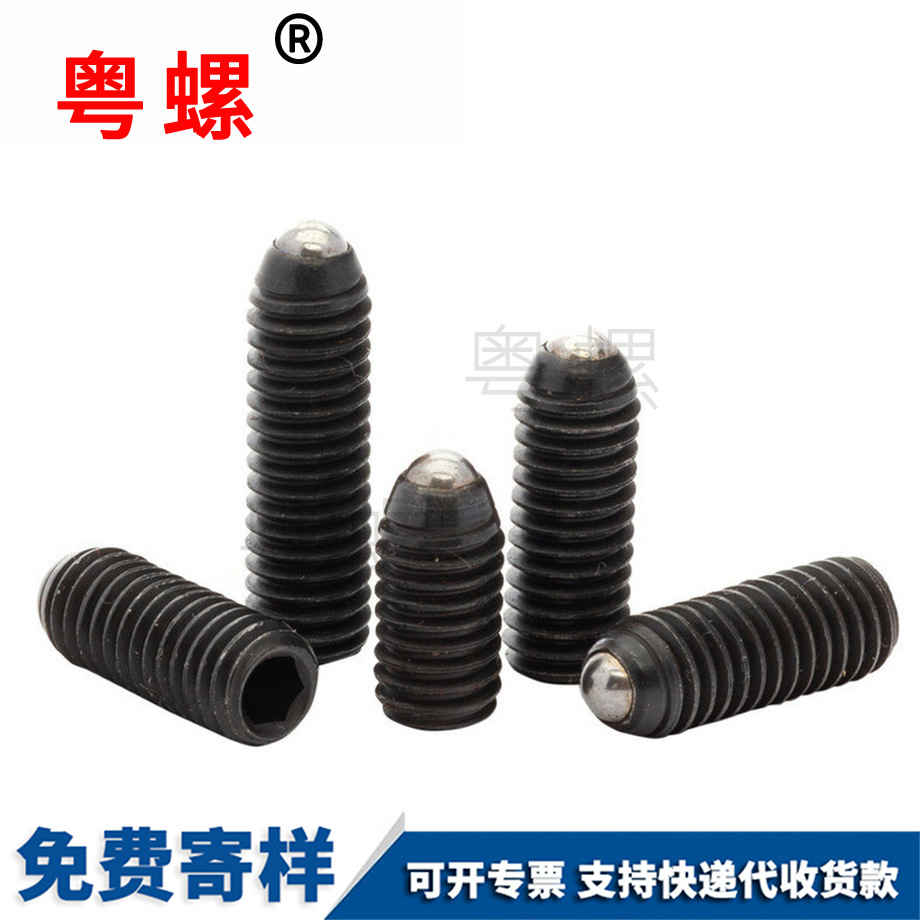 深圳內(nèi)六角波子螺絲 深圳內(nèi)六角波子螺絲