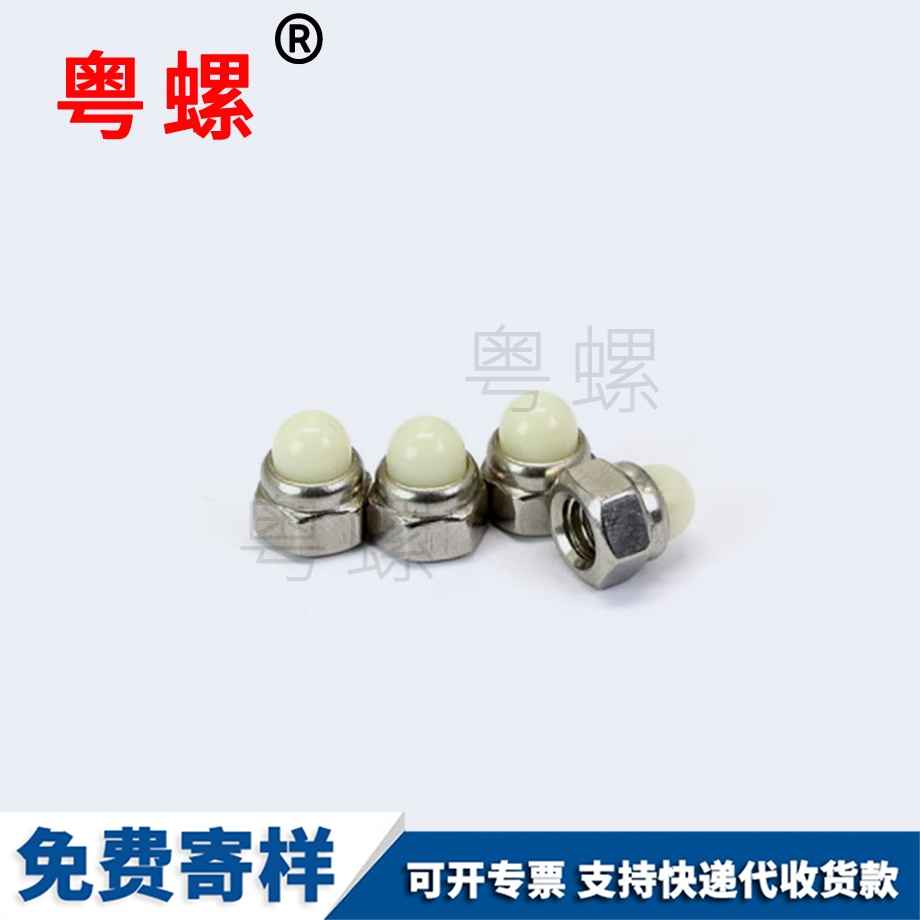 七臺(tái)河DIN986 七臺(tái)河DIN986