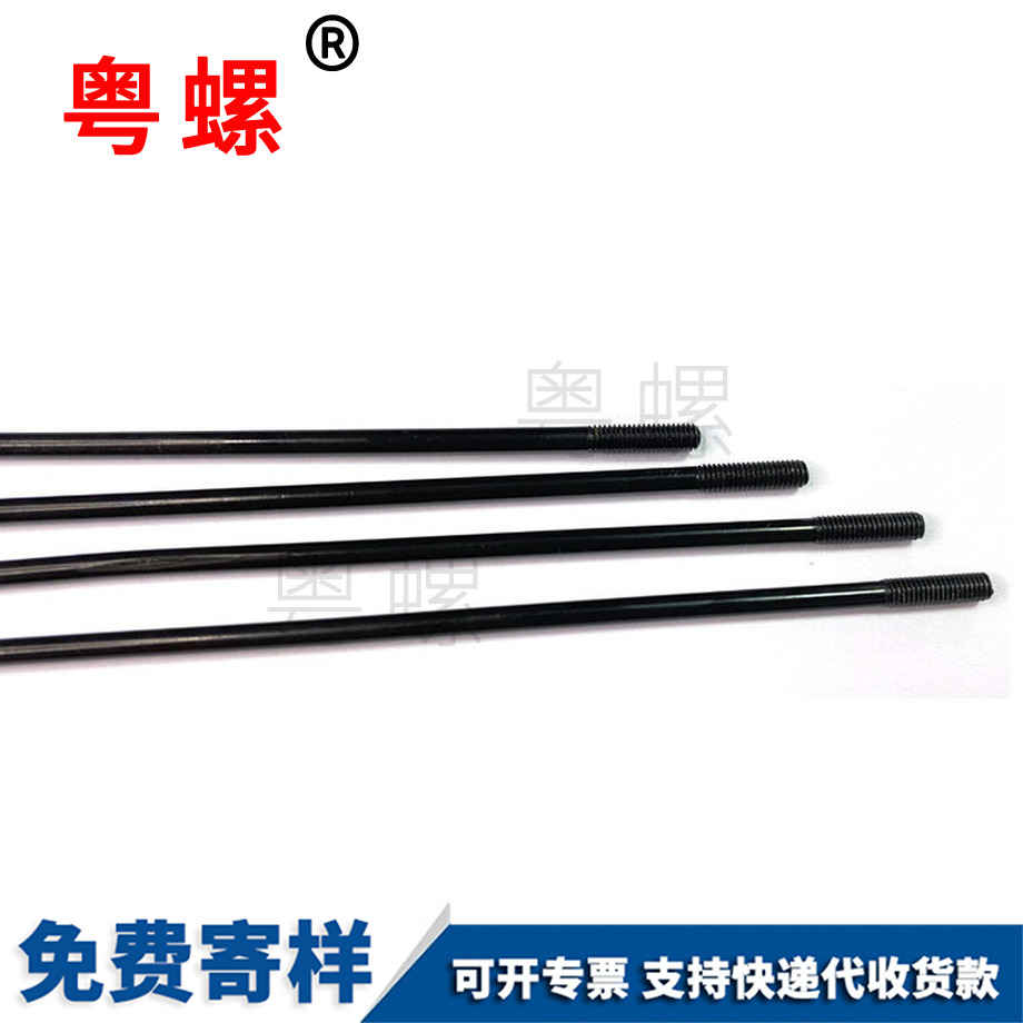 定制蕪湖沉頭螺絲