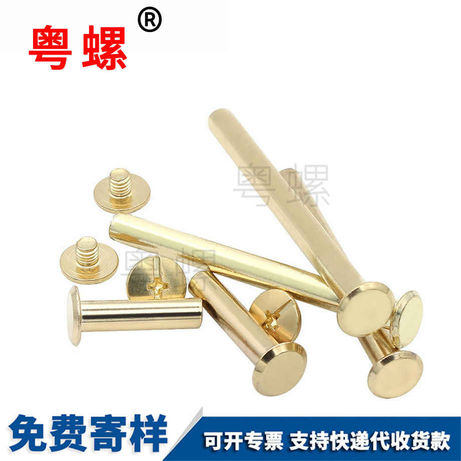 訂做蕪湖子母螺絲