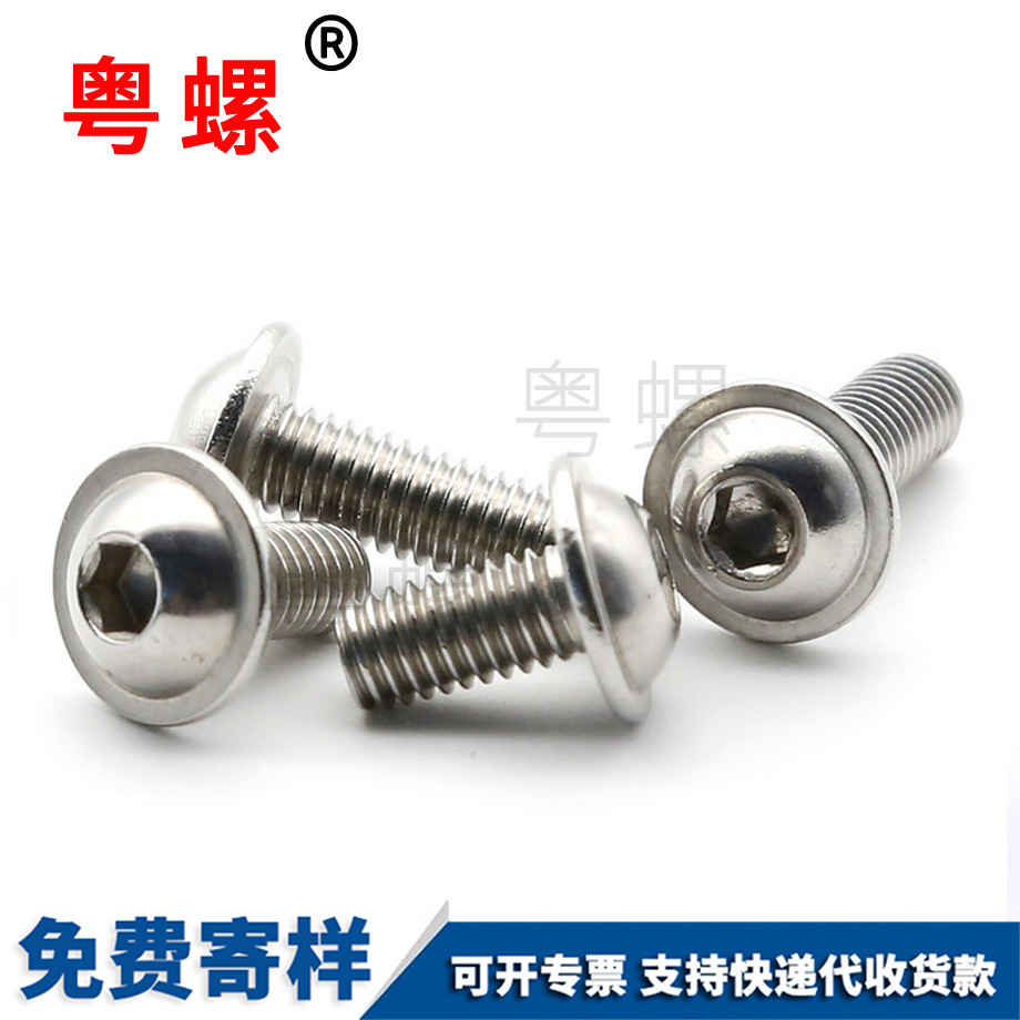 內(nèi)蕪湖六角螺絲 內(nèi)蕪湖六角螺絲