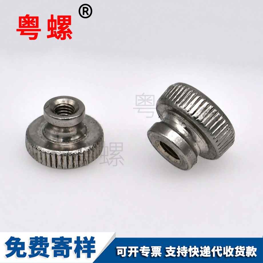 保定GB806保定滾花螺母