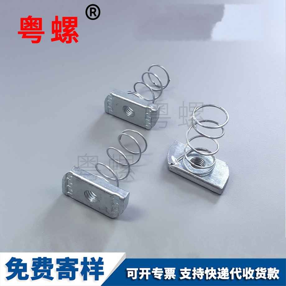 七臺河光伏支架螺栓 七臺河光伏支架螺栓