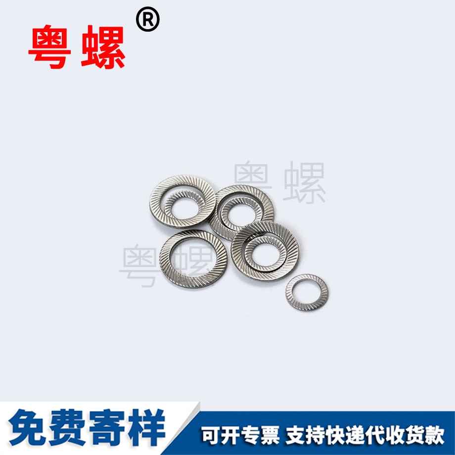 永州法標(biāo)碟形壓花墊圈