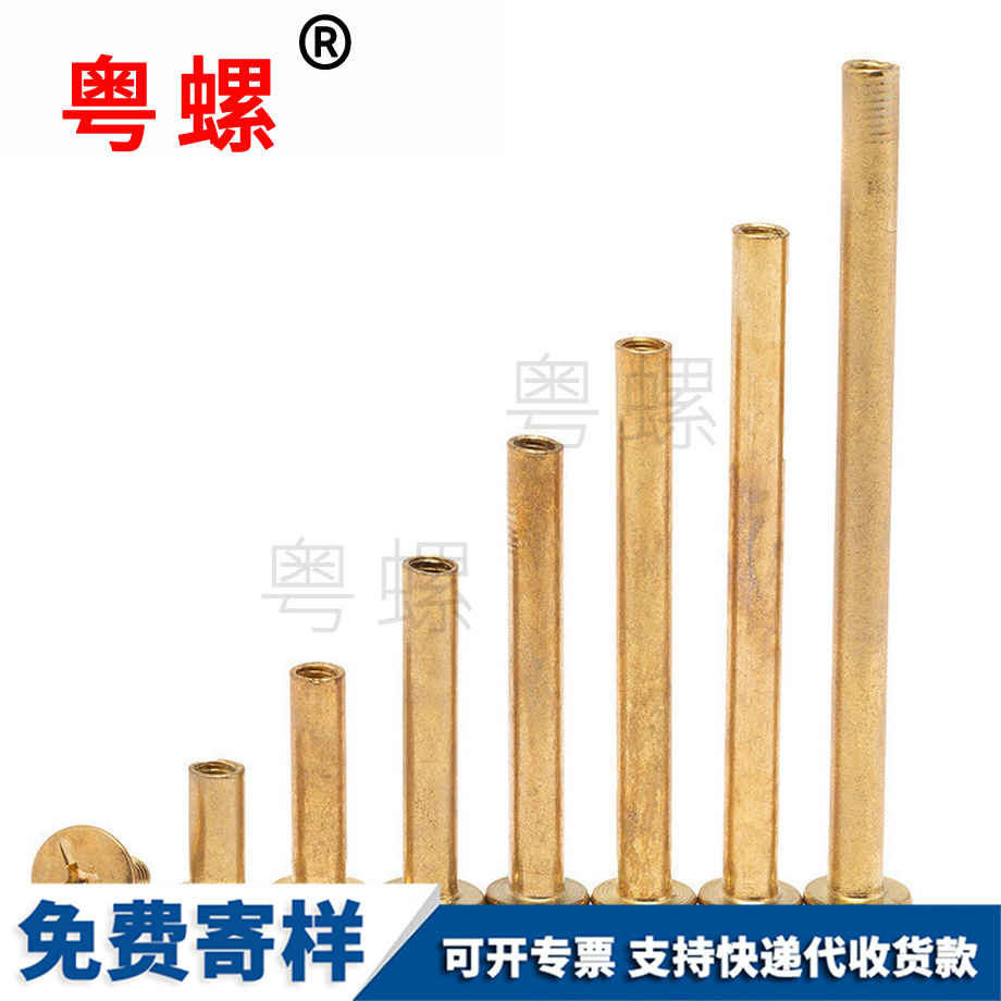 蕪湖鍍銅蕪湖子母鉚釘