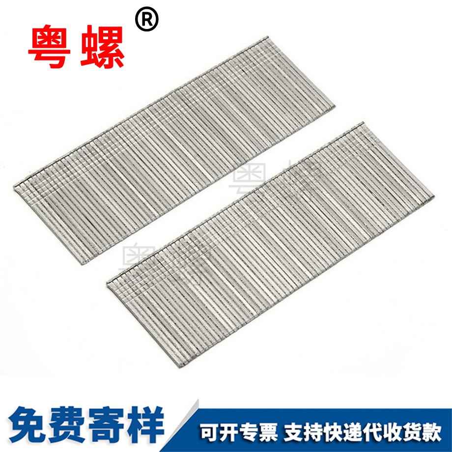 氣排釘直釘碼釘 氣排釘直釘碼釘