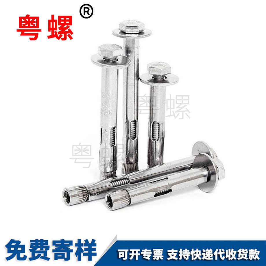 連云港外連云港六角連云港膨脹螺絲 連云港外連云港六角連云港膨脹螺絲