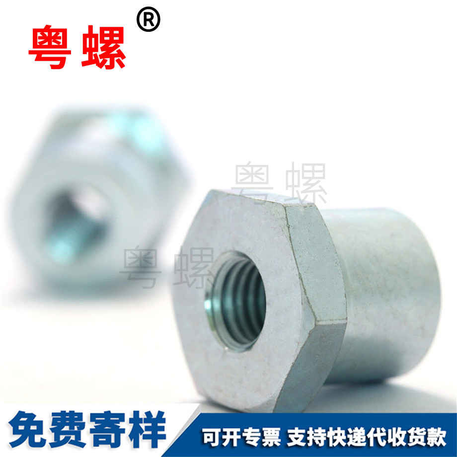 T紅河型紅河六角螺母