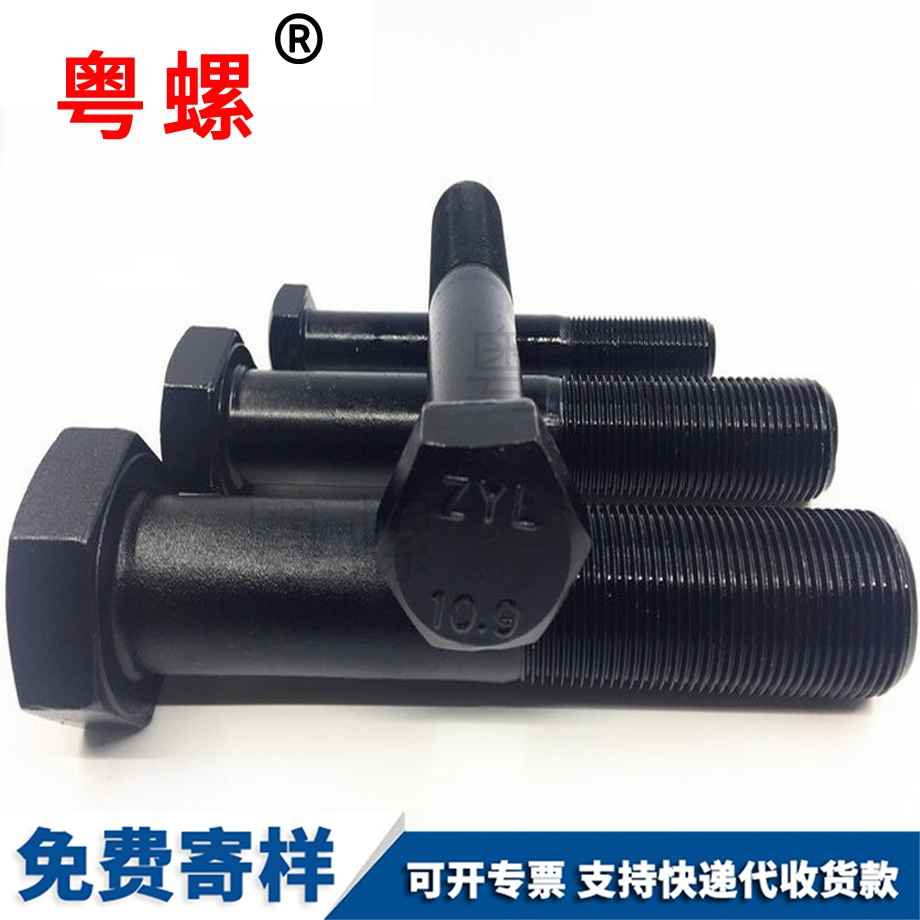 紅河細(xì)絲紅河半牙螺絲