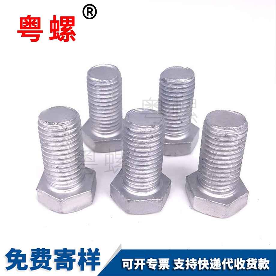 大興熱浸鋅螺絲