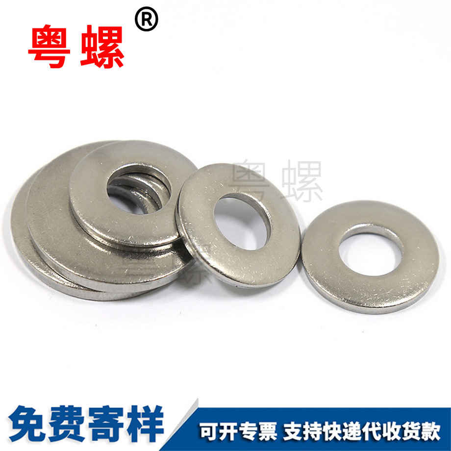 定制烏海蝶形墊圈