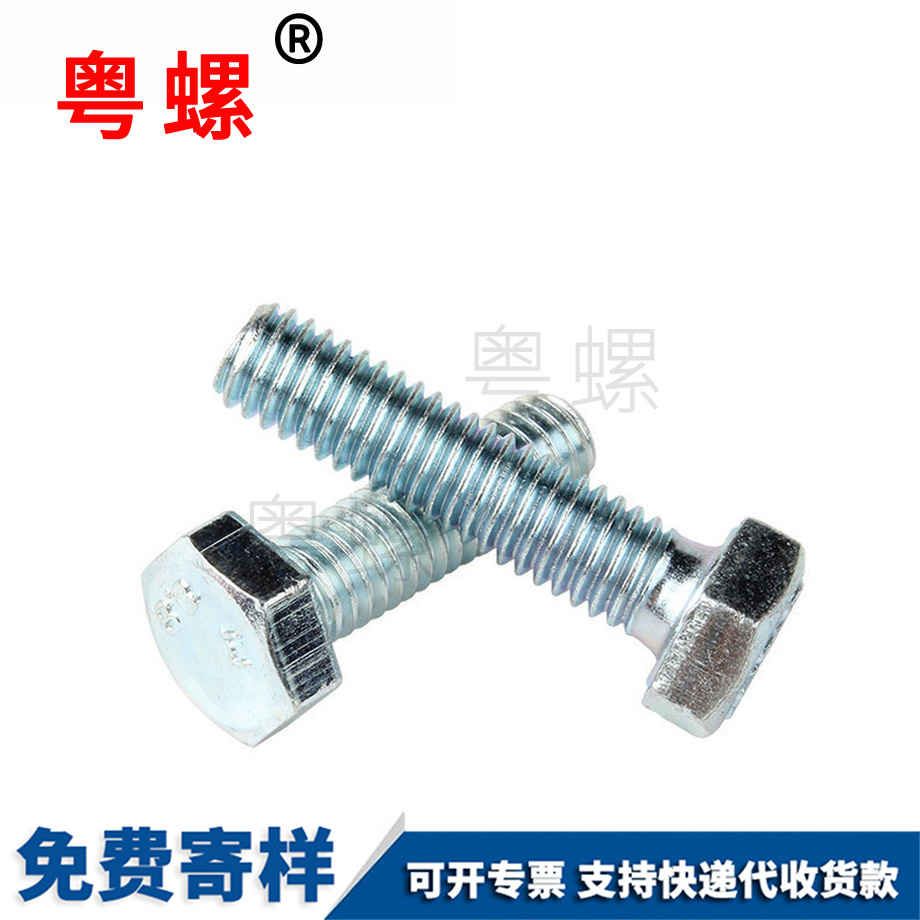 大興外大興六角螺絲