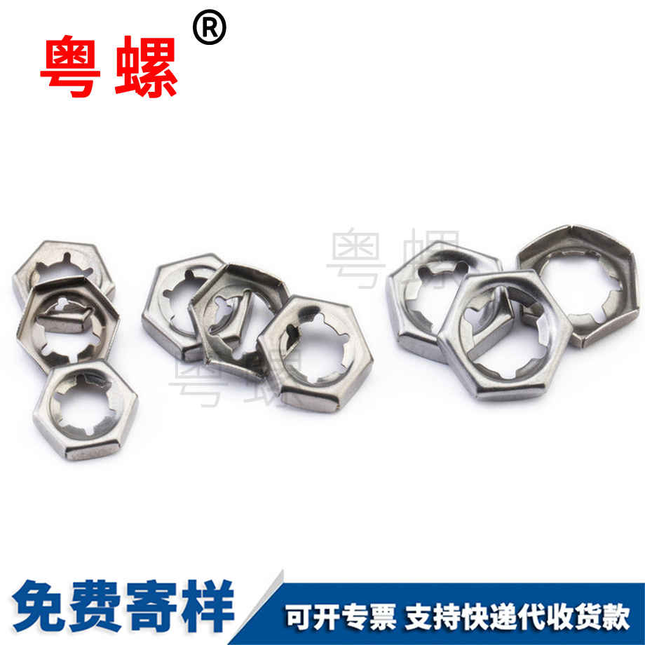 保定鎖緊螺母