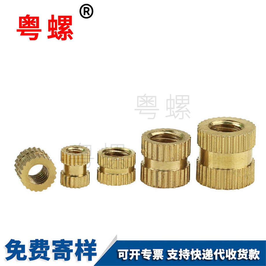 呼倫貝爾預(yù)埋件注塑呼倫貝爾銅螺帽