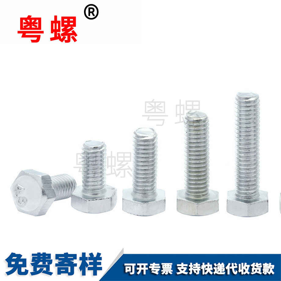 訂制國標(biāo)保定GB30