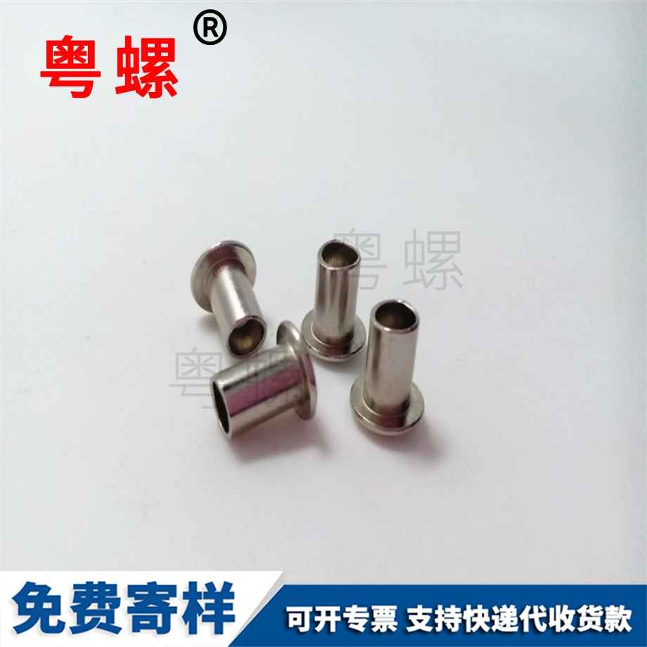 烏?？招你T釘