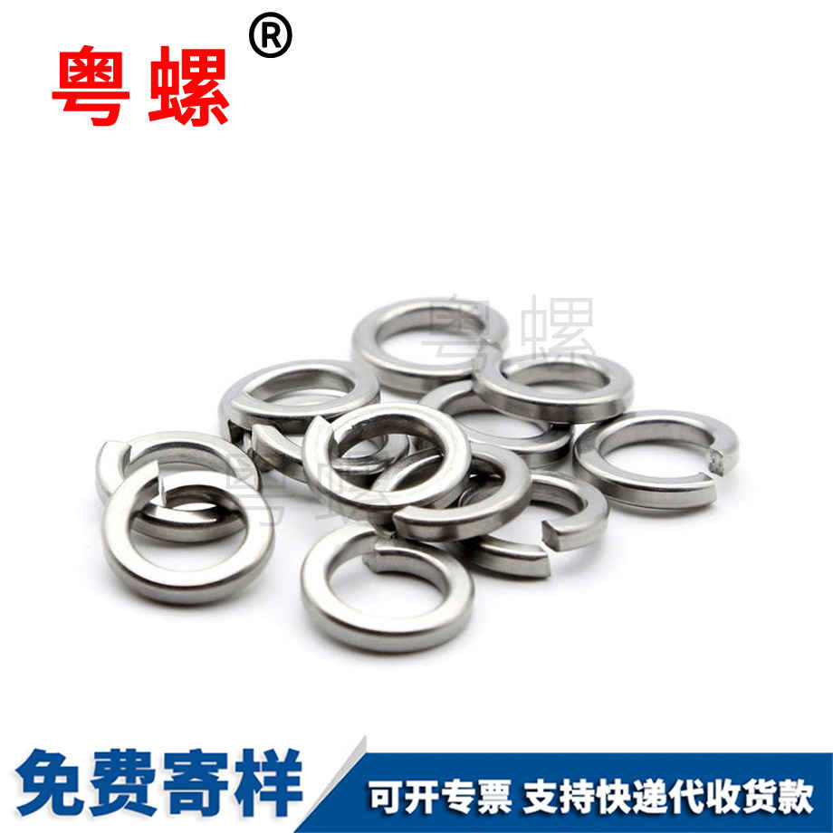 定制鍍鎳紅河彈墊圈