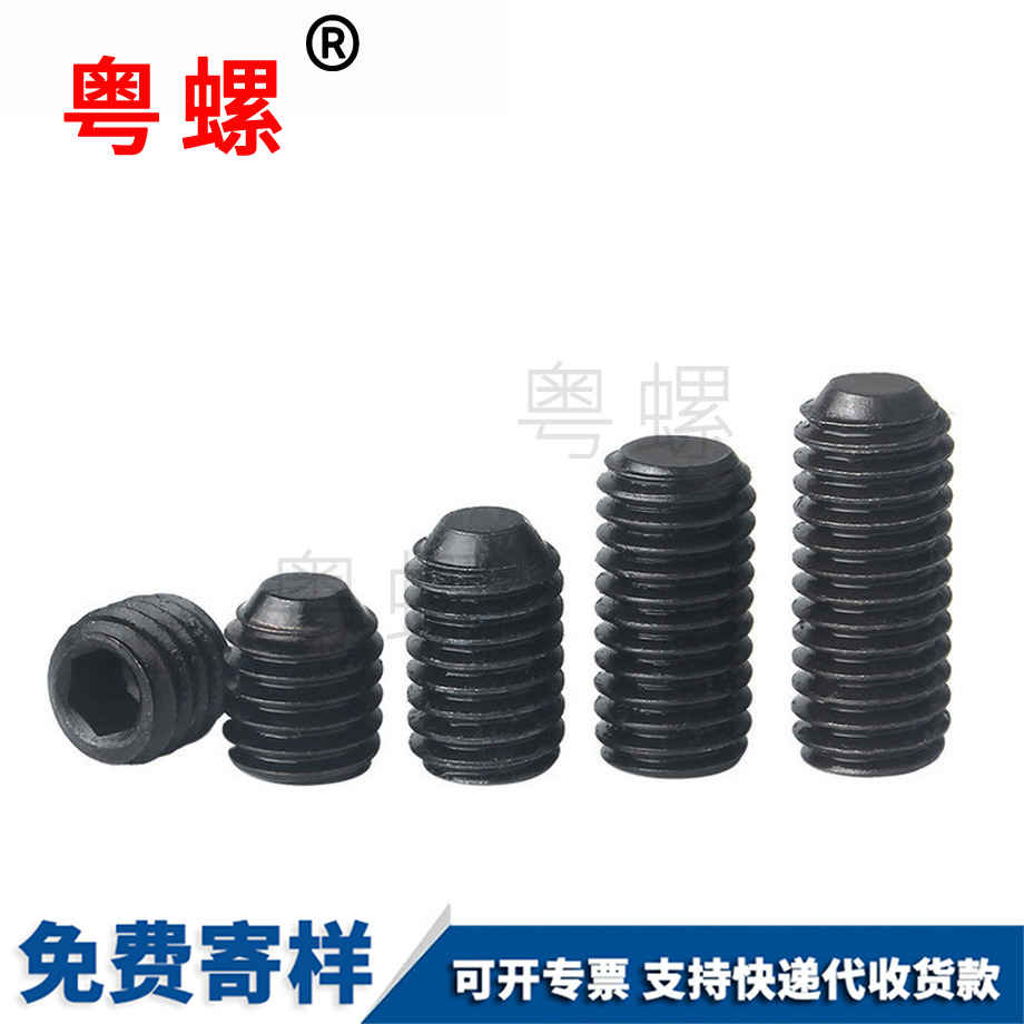 拉薩平端緊定 拉薩平端緊定