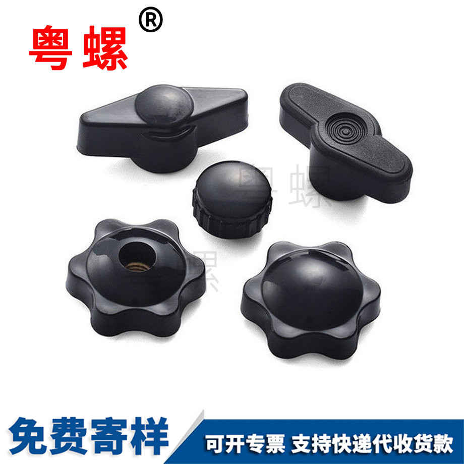 六角形梅花膠木 六角形梅花膠木