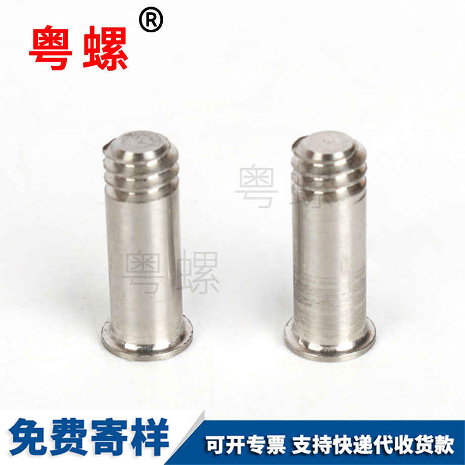 大慶不銹鋼螺絲