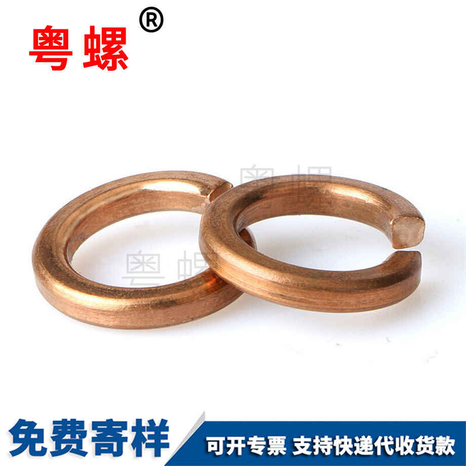 批發(fā)磷銅大慶彈性墊圈