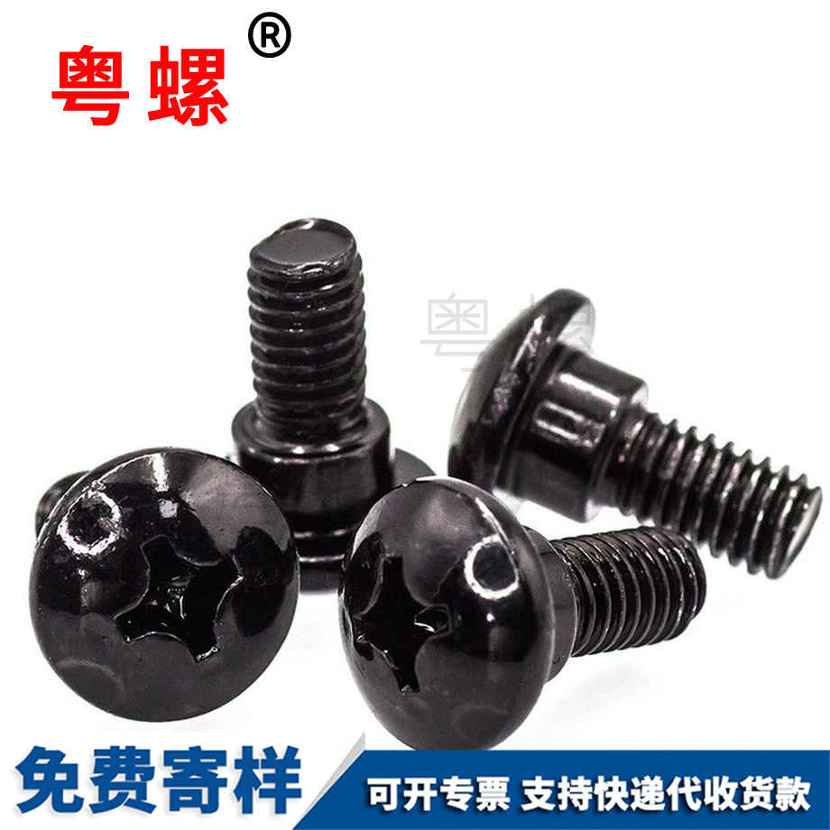 加工非標臺階九龍坡機牙螺絲