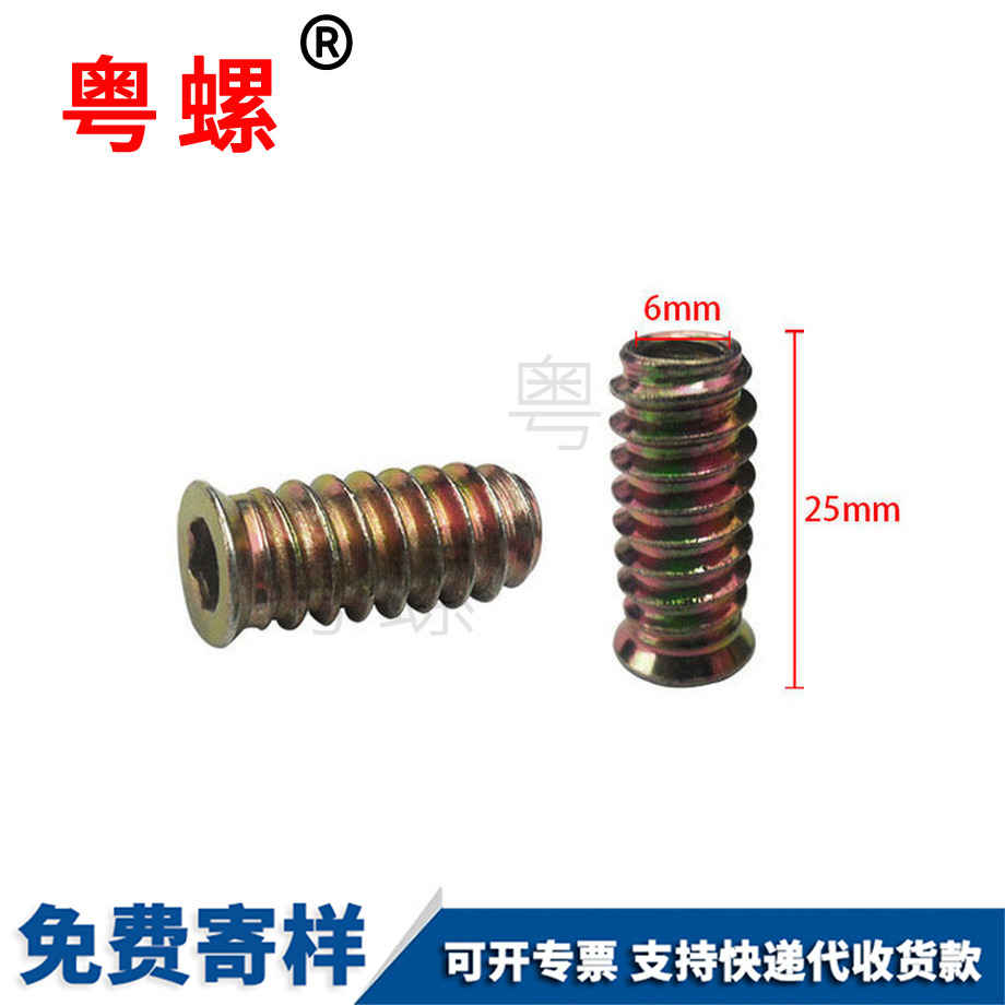 加工沉頭鐵七臺河內(nèi)外牙螺母