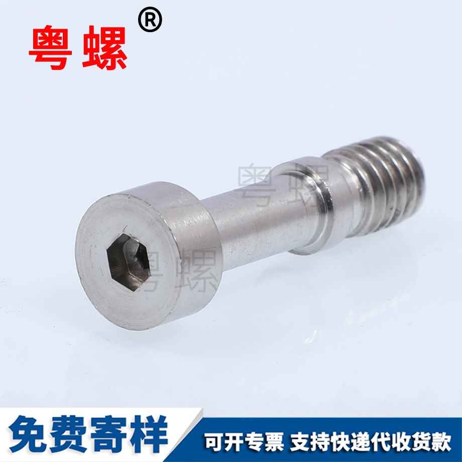 316保定塞打螺絲