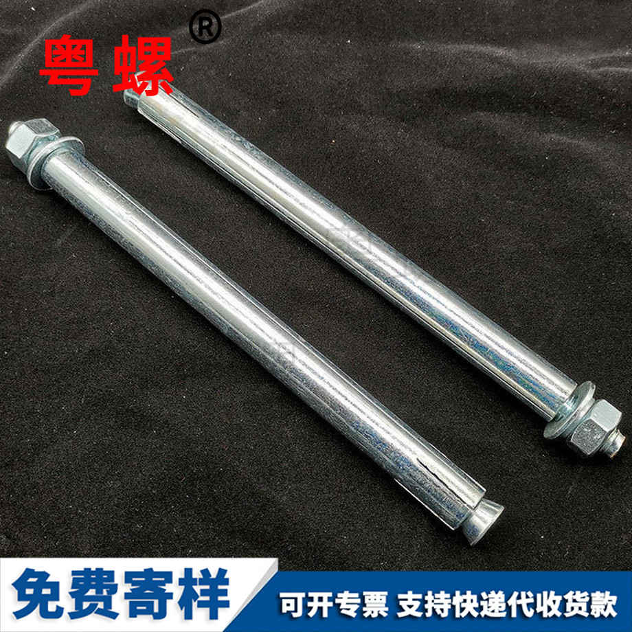 金屬鍍鋅 金屬鍍鋅