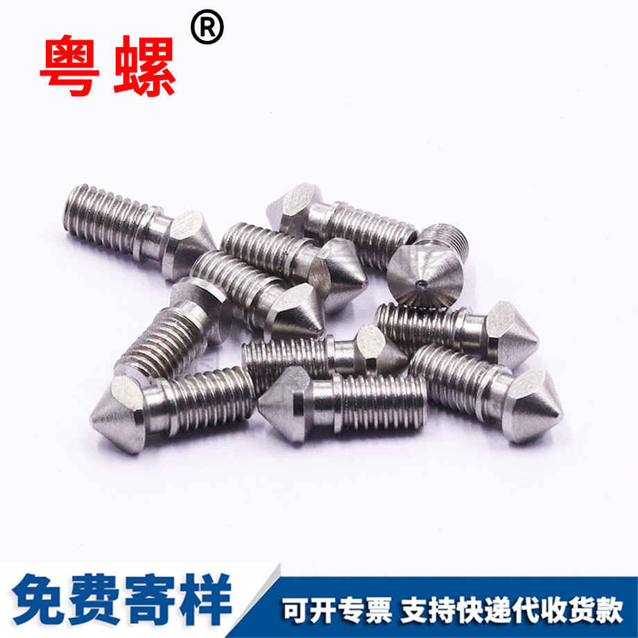 五金車件 五金車件