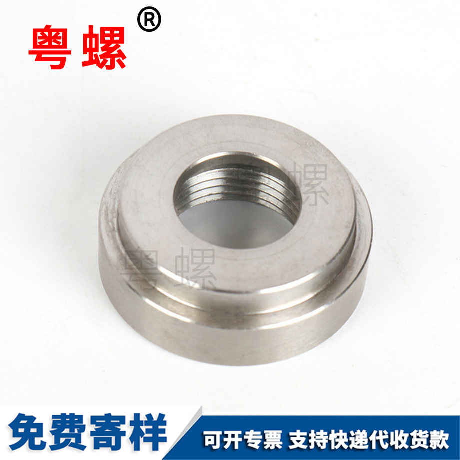 阜陽(yáng)非標(biāo)接頭