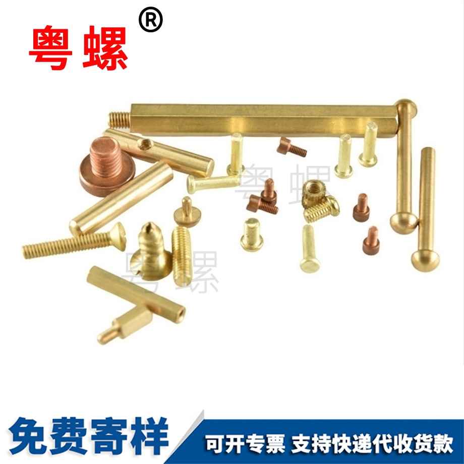 定做內(nèi)六角螺絲