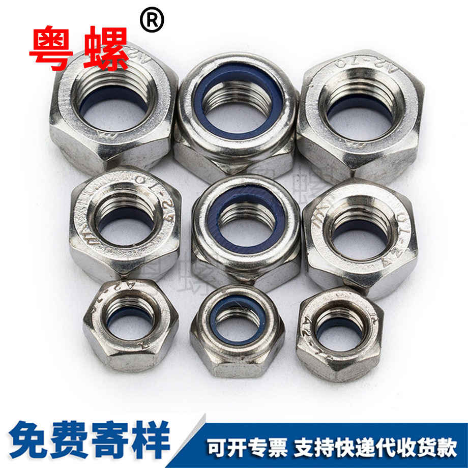 紅河細(xì)牙自鎖防滑螺絲 紅河細(xì)牙自鎖防滑螺絲