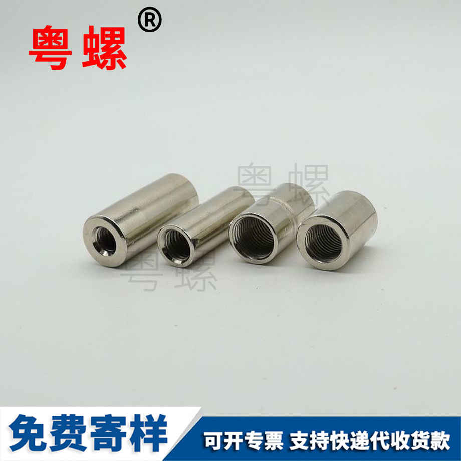 圓柱蓋形保定非標螺母