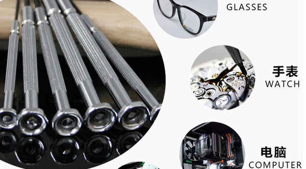 訂制小螺絲 十字一字手表 高眼鏡鐘表 手表維修螺絲 M8