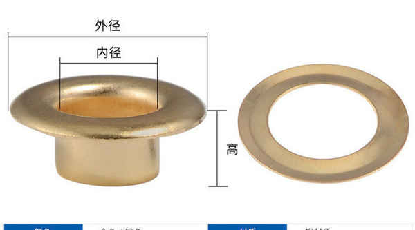 訂制銅高腳寬邊雞眼扣 廣告展架扣 長腳空心鉚釘 M5 M6
